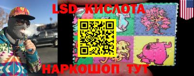 мефедрон Лесосибирск