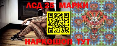 эйфоретик Ликино-Дулёво
