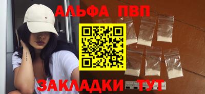 кокаин перу Ливны