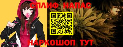 кокаин перу Ливны