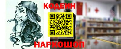мефедрон Лесосибирск