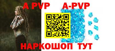 кокаин перу Ливны