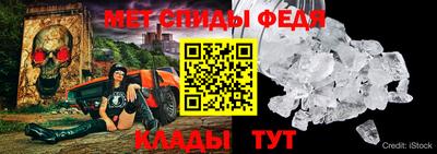 мефедрон Лесосибирск