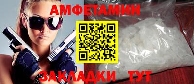 эйфоретик Ликино-Дулёво