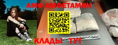 кокаин перу Ливны