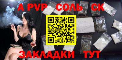 мефедрон Лесосибирск