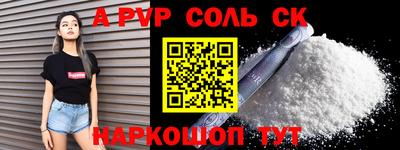 кокаин перу Ливны