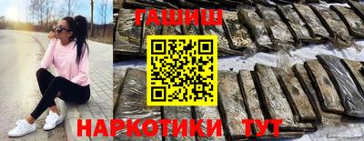 мефедрон Лесосибирск