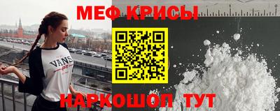 мефедрон Лесосибирск