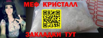 мефедрон Лесосибирск