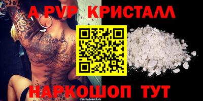 мефедрон Лесосибирск