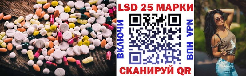 LSD-25 экстази ecstasy  Елец 