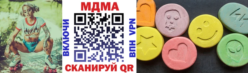 это Telegram как найти закладки Елец MDMA кристаллы