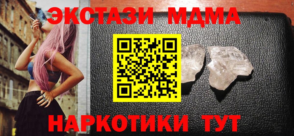 МДМА VHQ Елец
