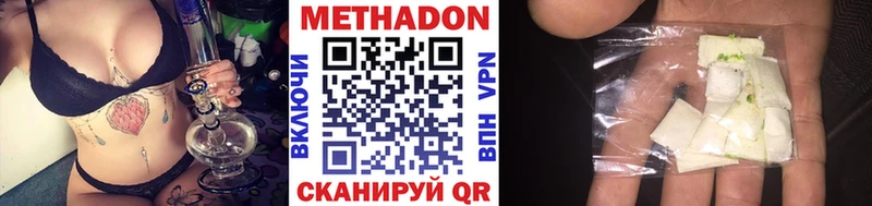 МЕТАДОН methadone  shop наркотические препараты  Елец 