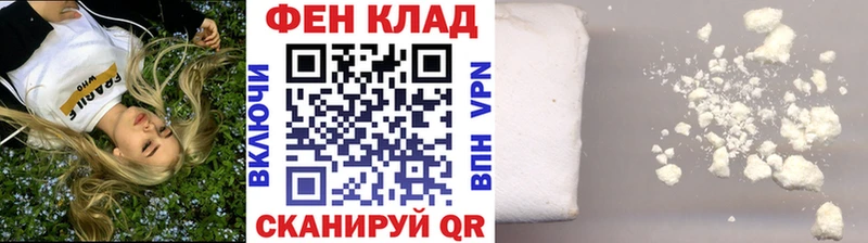 МЕТАМФЕТАМИН Декстрометамфетамин 99.9%  Елец 