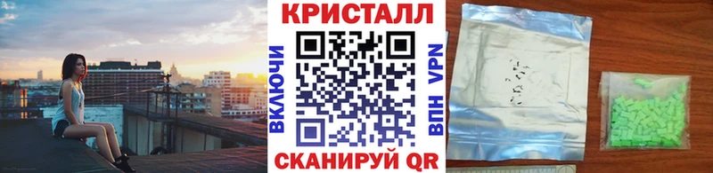 Метамфетамин мет Елец