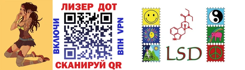 Марки 25I-NBOMe 1,8мг  Елец 