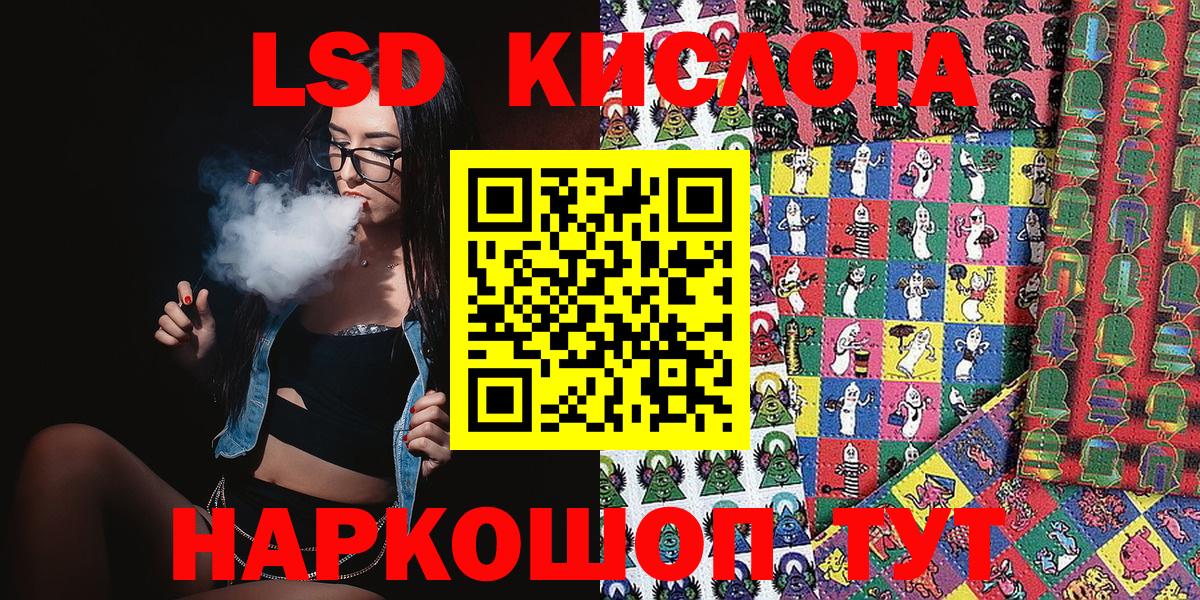 Елец  Наркотические марки 1500мкг  Вход с VPN 