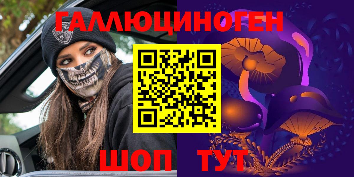 Галлюциногенные грибы прущие грибы Елец