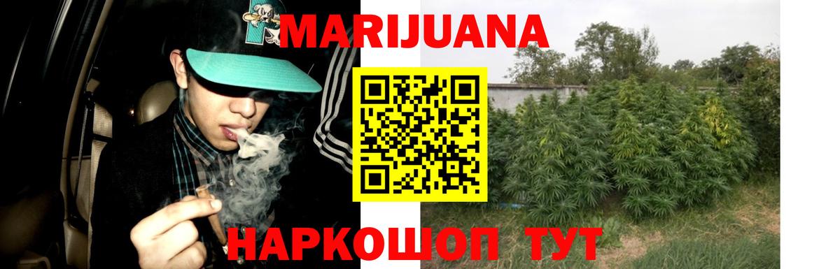 Бошки Шишки Amnesia  Каннабис семена  Вход с VPN  Шишки марихуана гибрид  Елец 